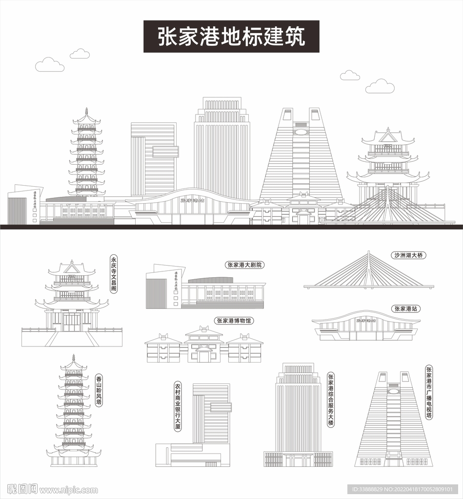 张家港