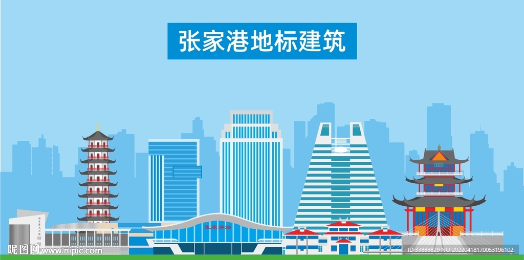 张家港