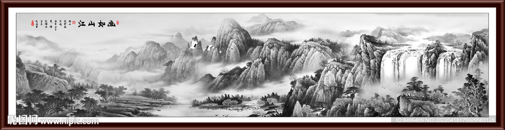 水墨山水画
