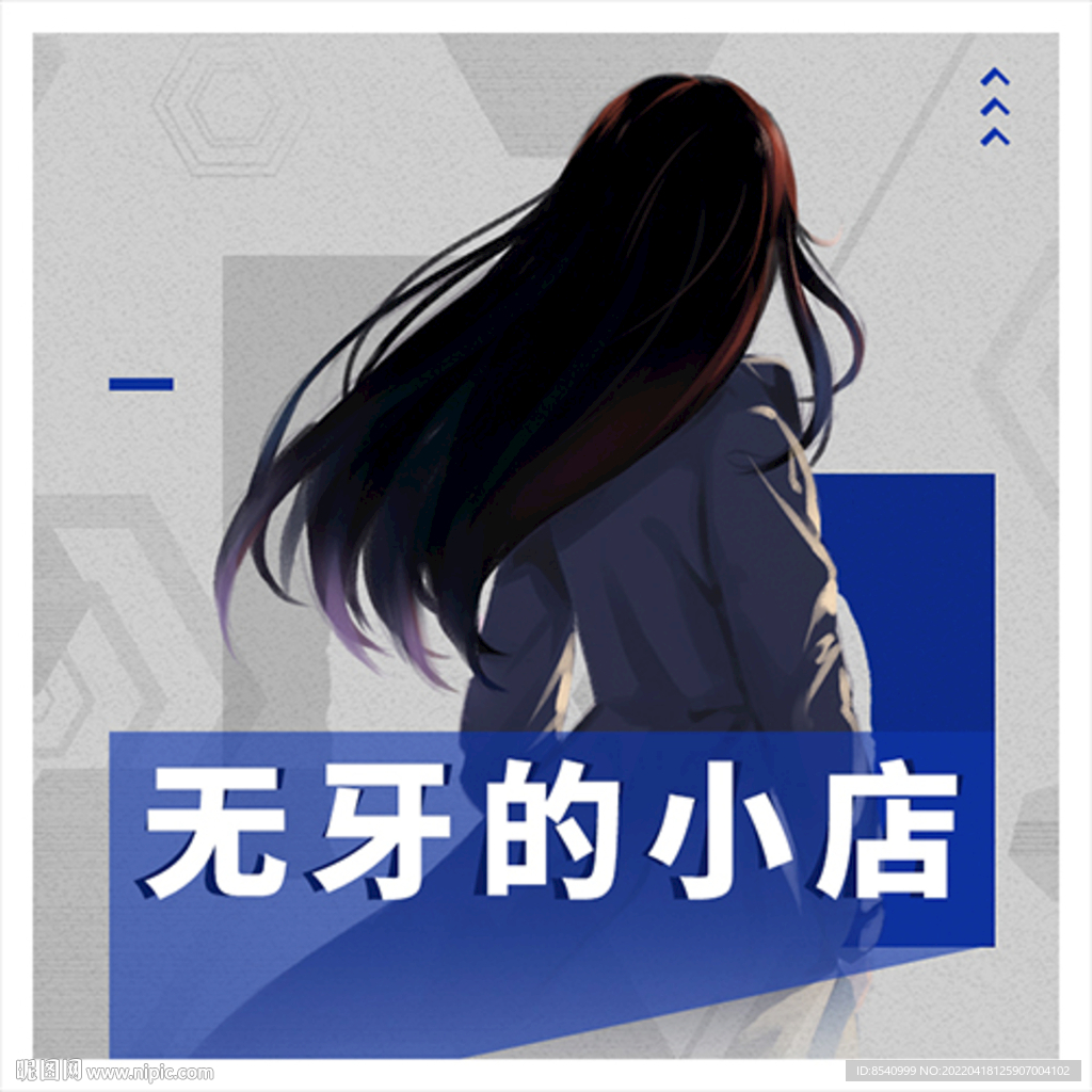 抖音封面