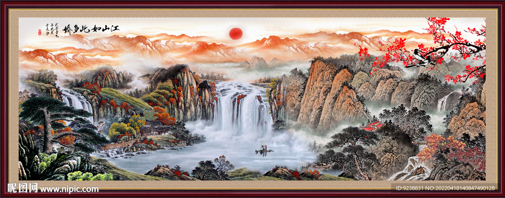 国画山水画