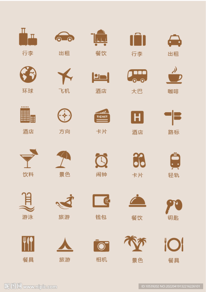 旅游标志