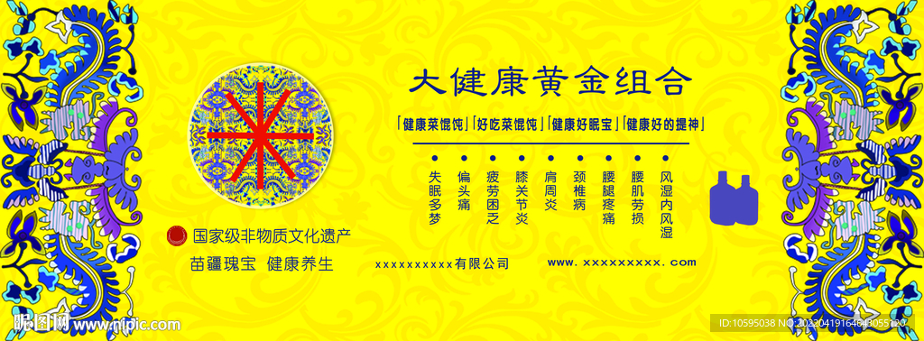 购物券