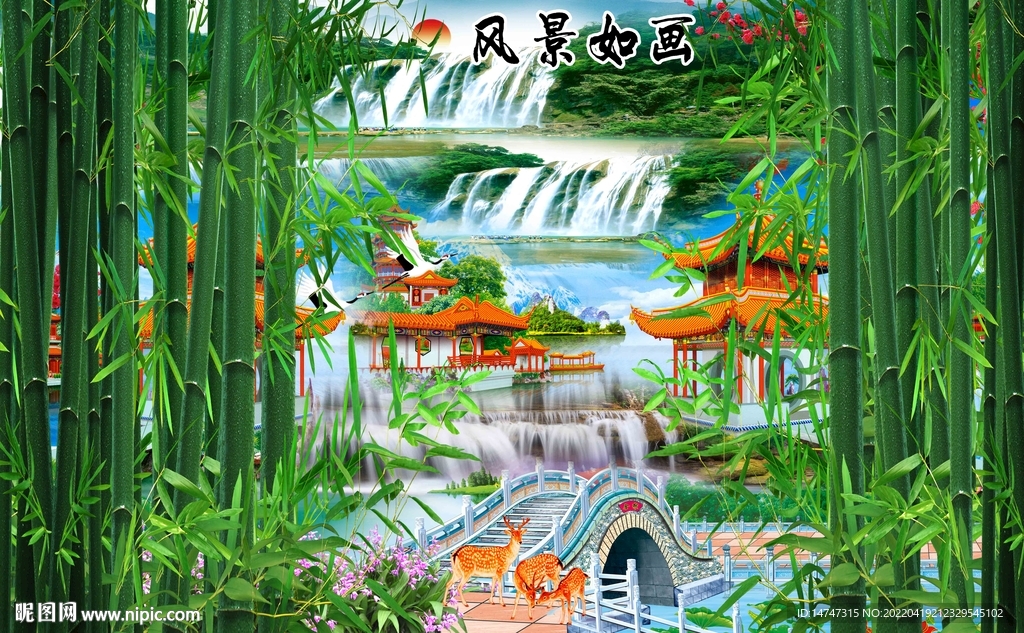 风景如画