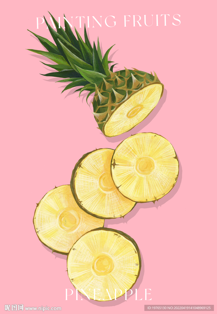 手绘菠萝