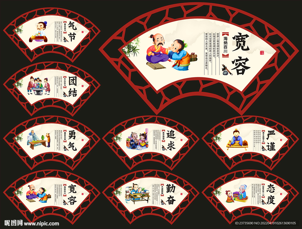 校园文化