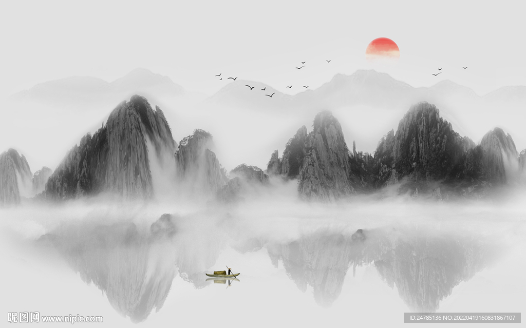 水墨山水画