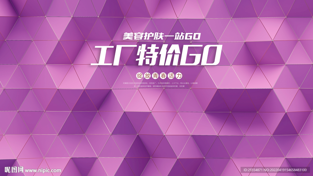 直播背景墙
