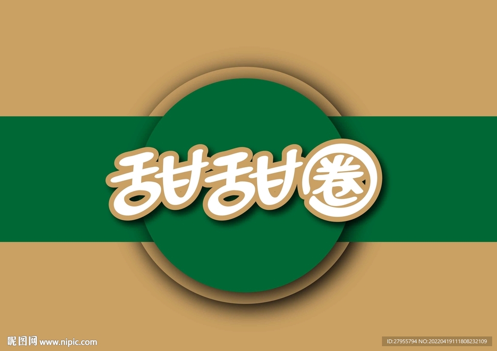 甜甜圈海报矢量