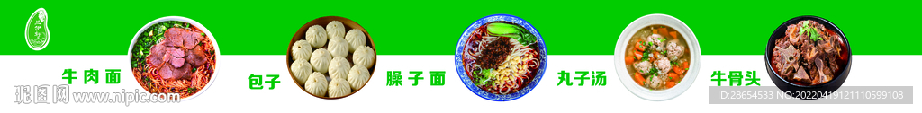 出餐口灯箱 餐饮菜单  