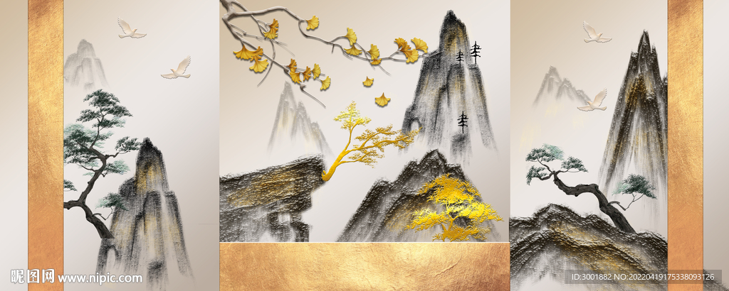 轻奢装饰画 水墨山水画