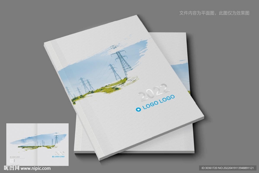 公司年册 2022年企业画册
