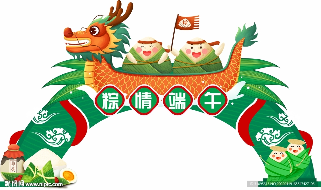 超市端午节装饰设计