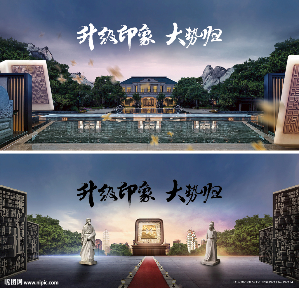 国府大宅 主画面