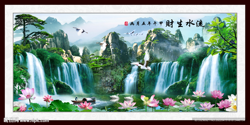 山水风景