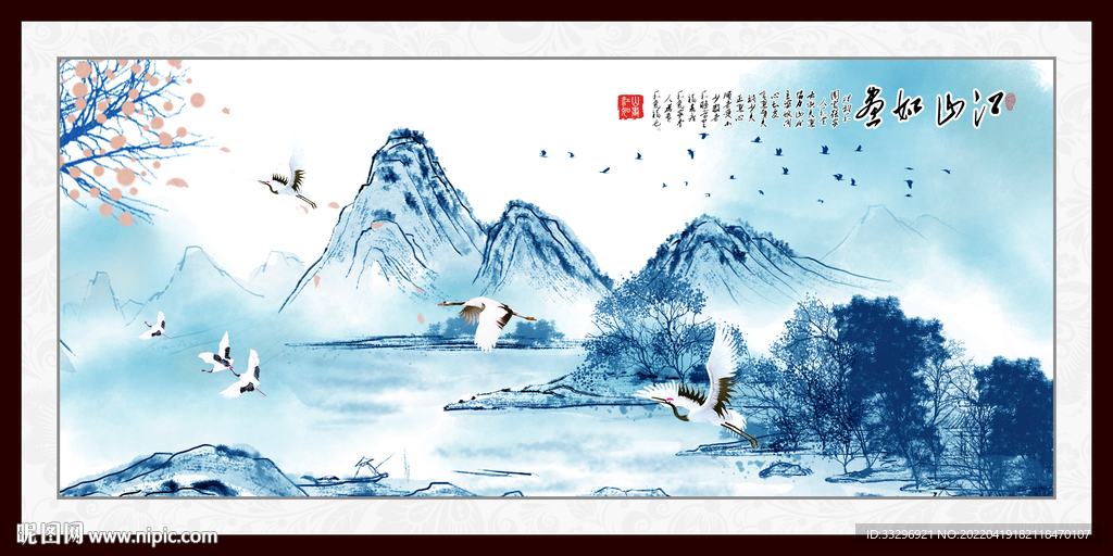水墨山水