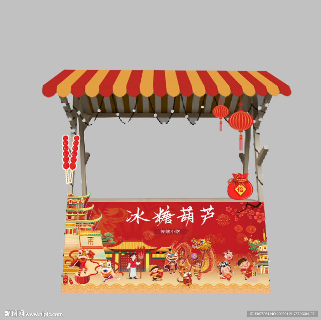 古风棚摆效果图