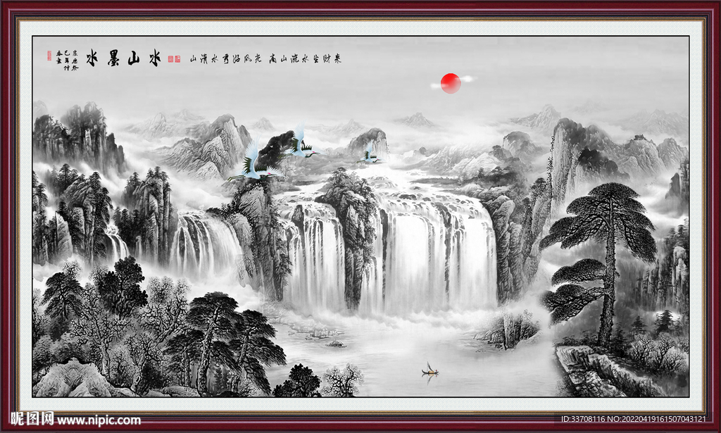 水墨山水画
