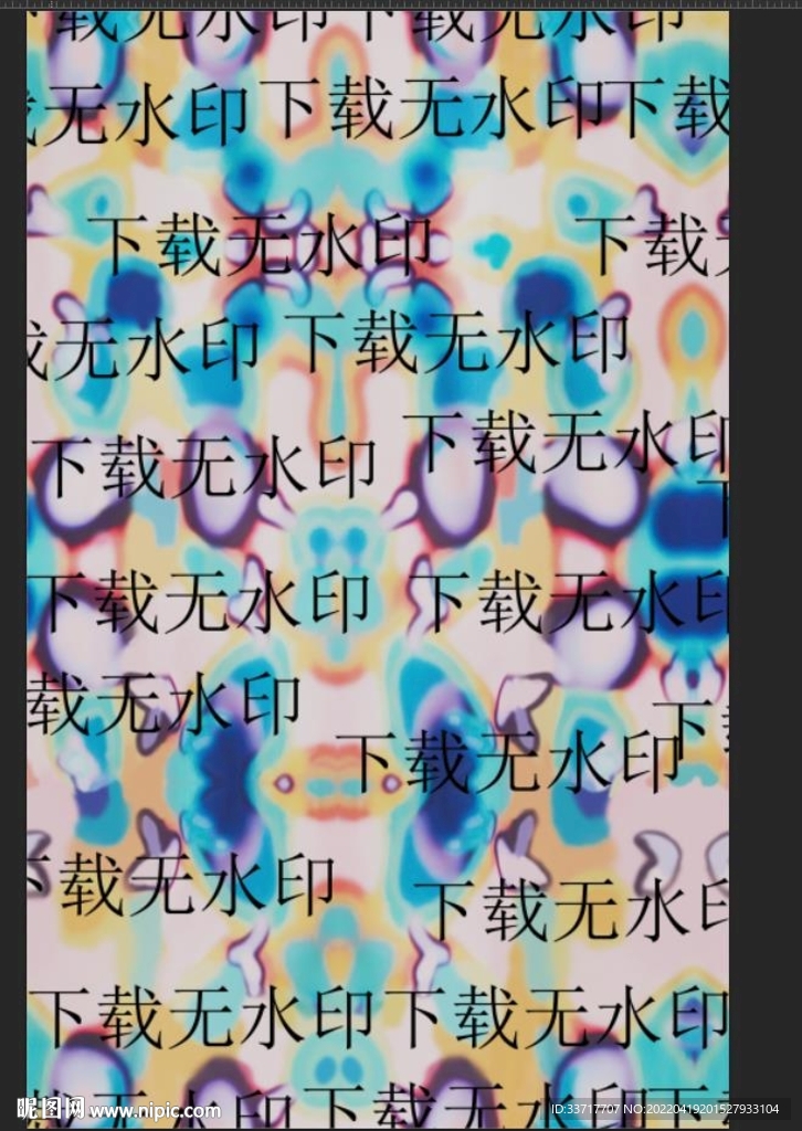 大牌 流体 抽象