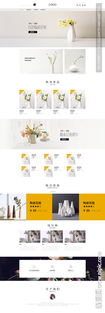 简约首页