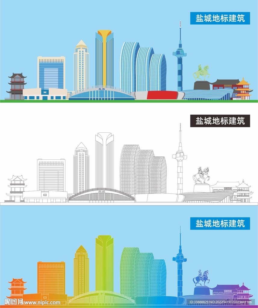 盐城地标建筑剪影