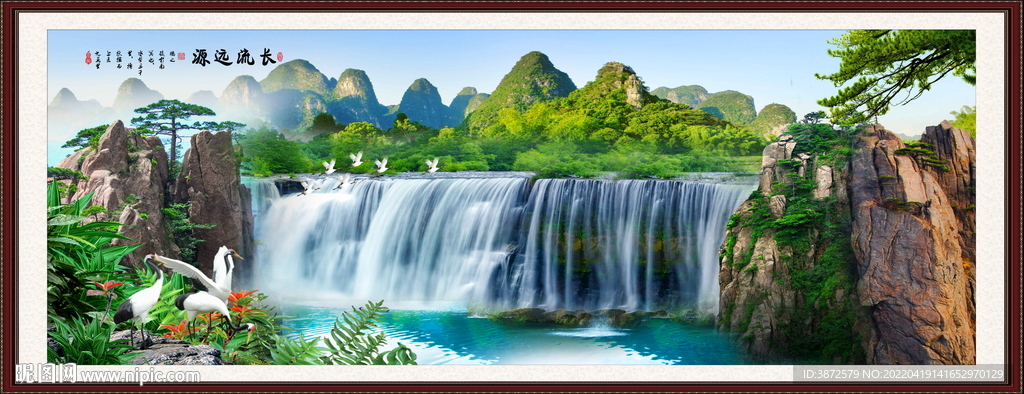 山水风景