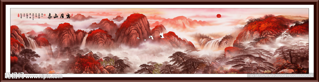 山水画 