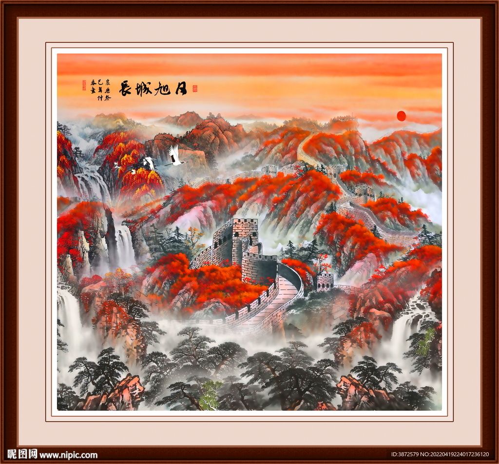 长城