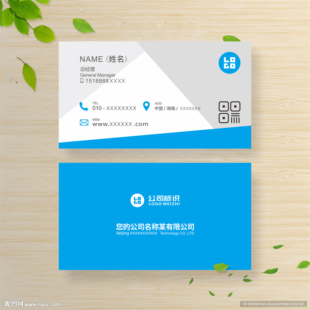 简单名片