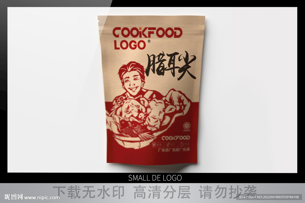 农产品包装
