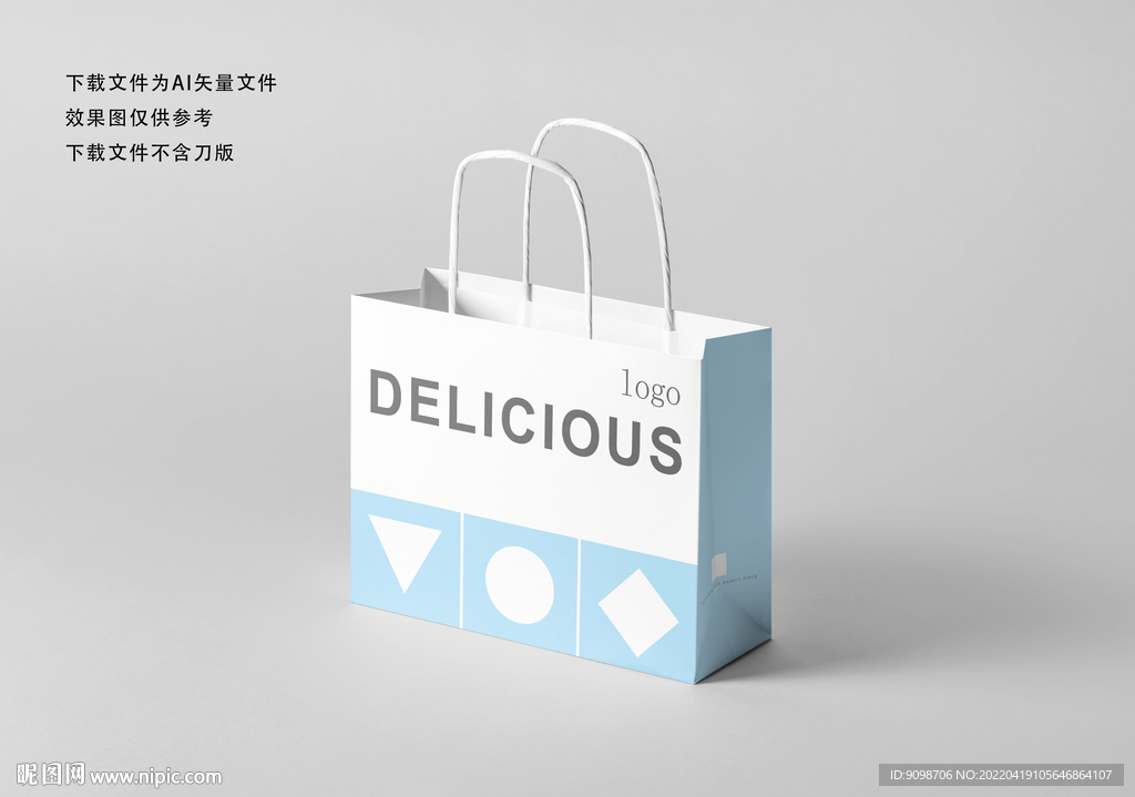 几何提袋设计