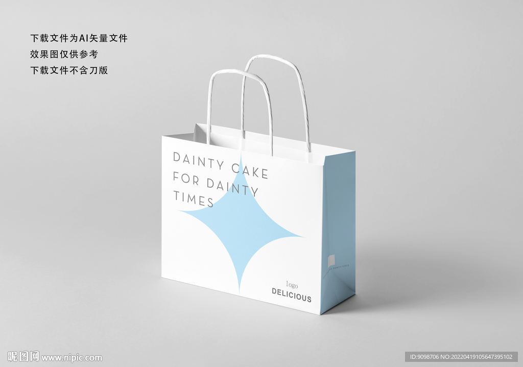 简约提袋设计