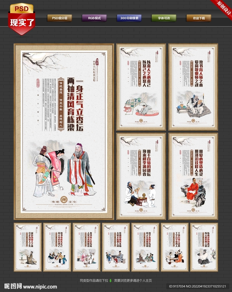 教师办公室文化