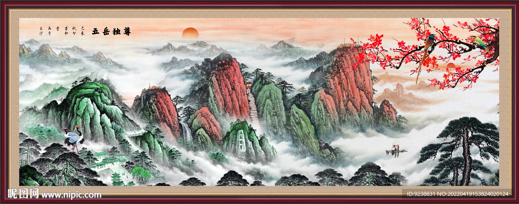 旭日东升设计图__绘画书法_文化艺术_设计图库_昵图网