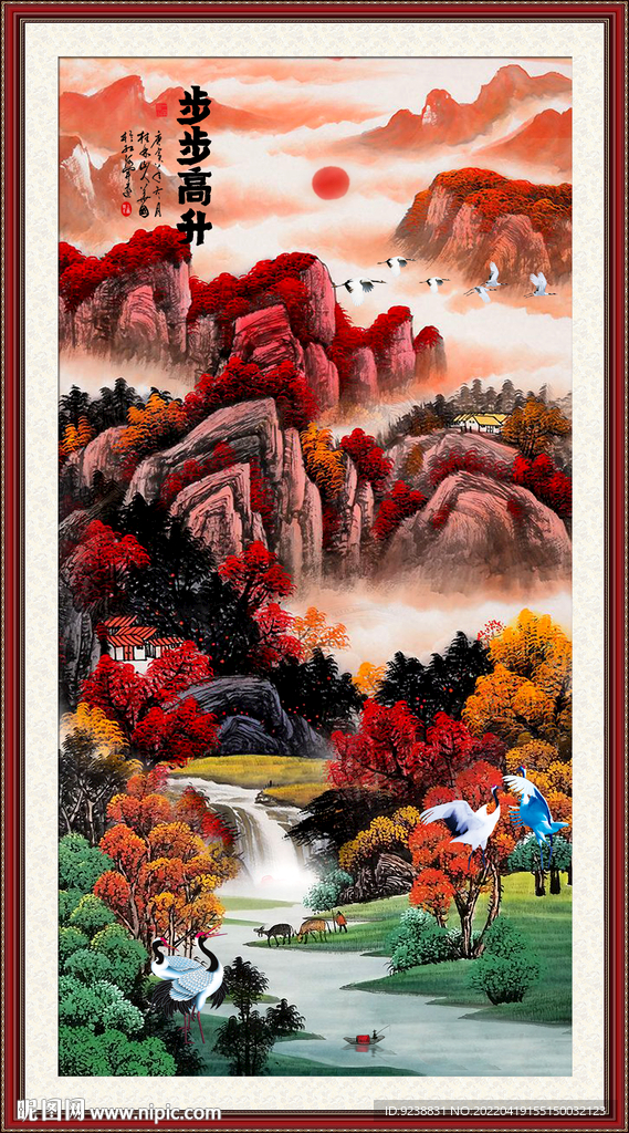 泰山