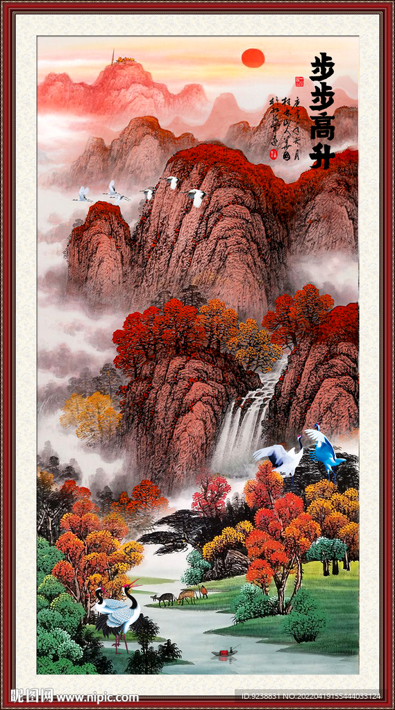 靠山风水画
