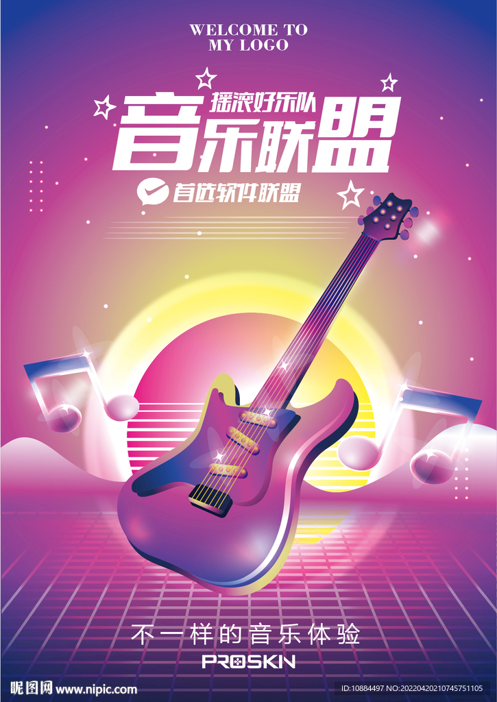 音乐海报
