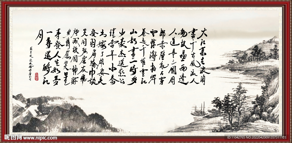 北国风光