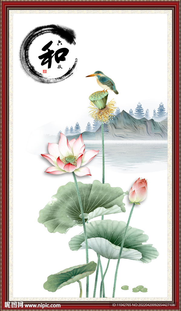 荷花