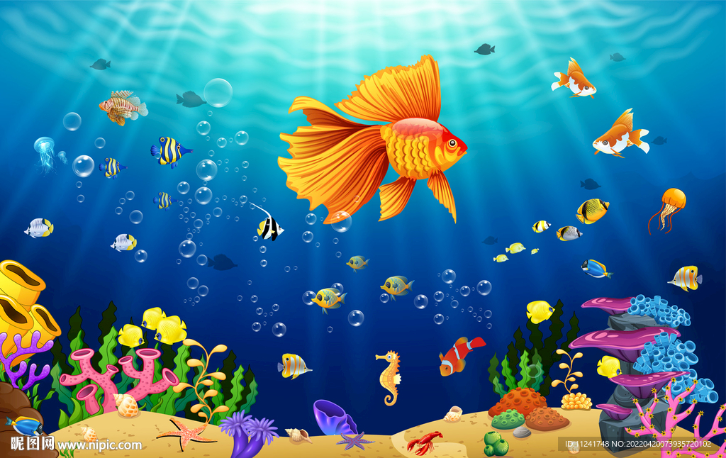 海洋