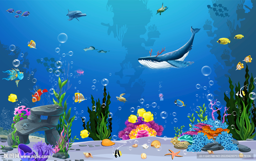 海洋