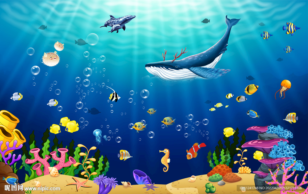 海底