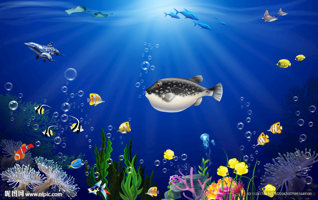 海底