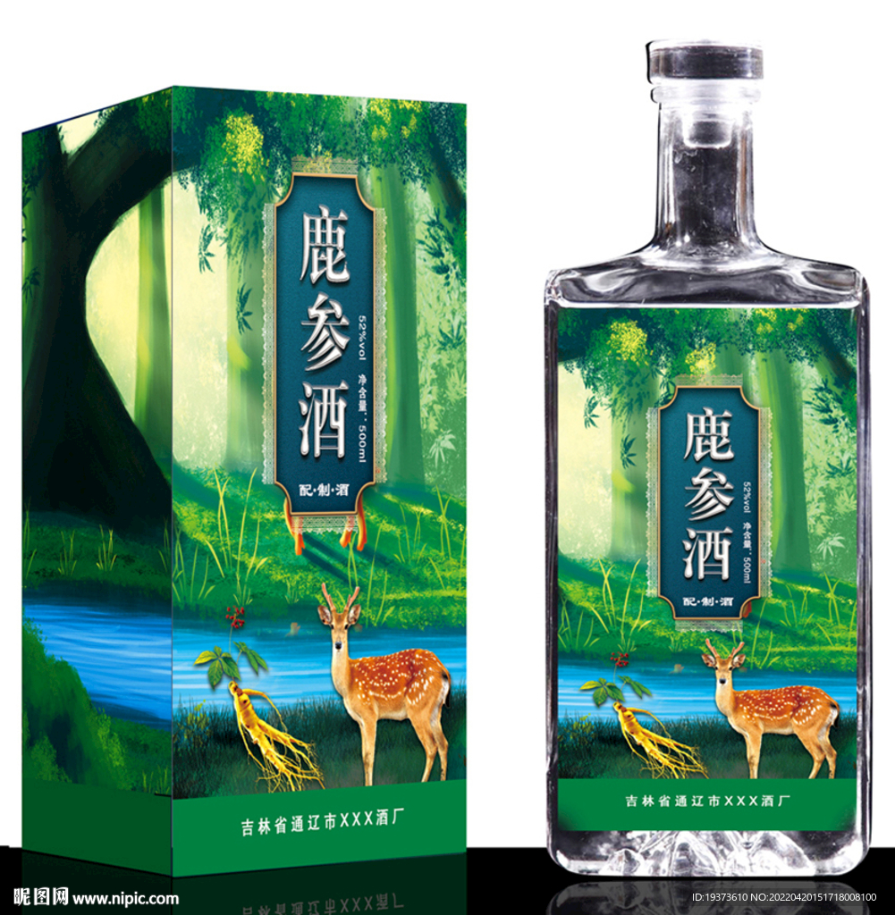 鹿参酒包装平面分层图