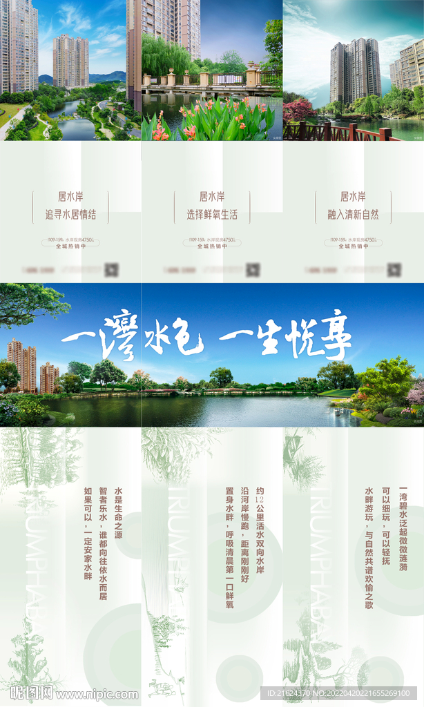 三宫格