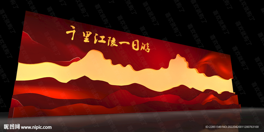 签到墙设计