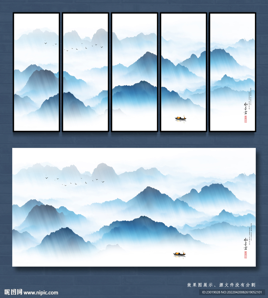 创意水墨山水