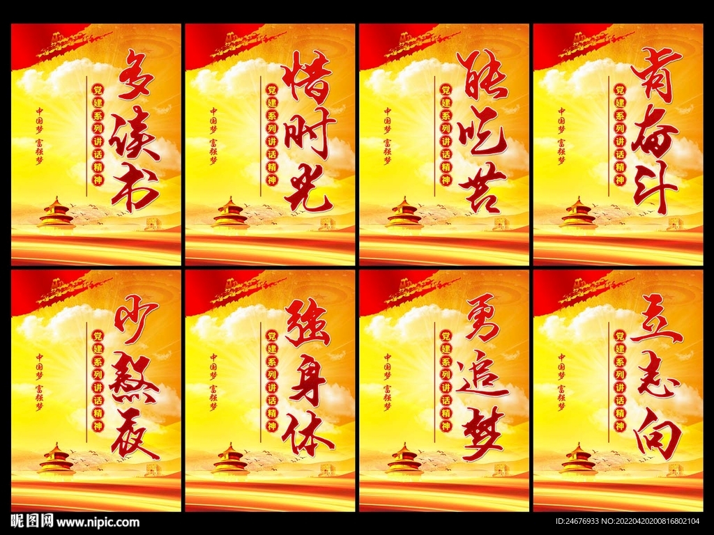  多读书
