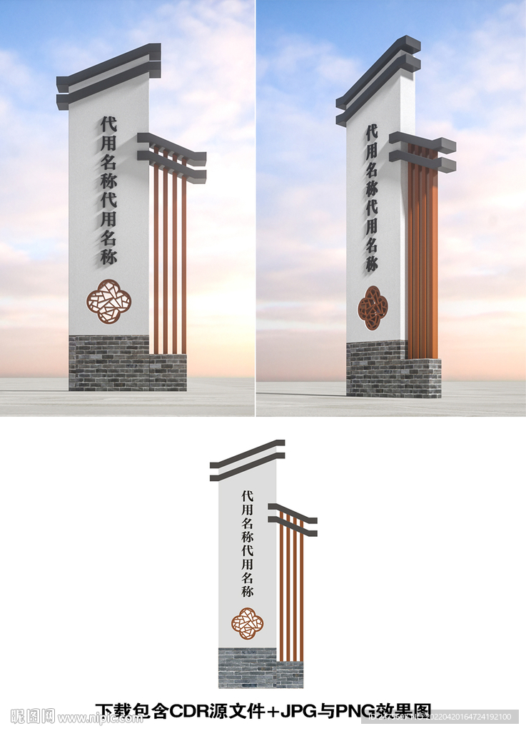 标识牌
