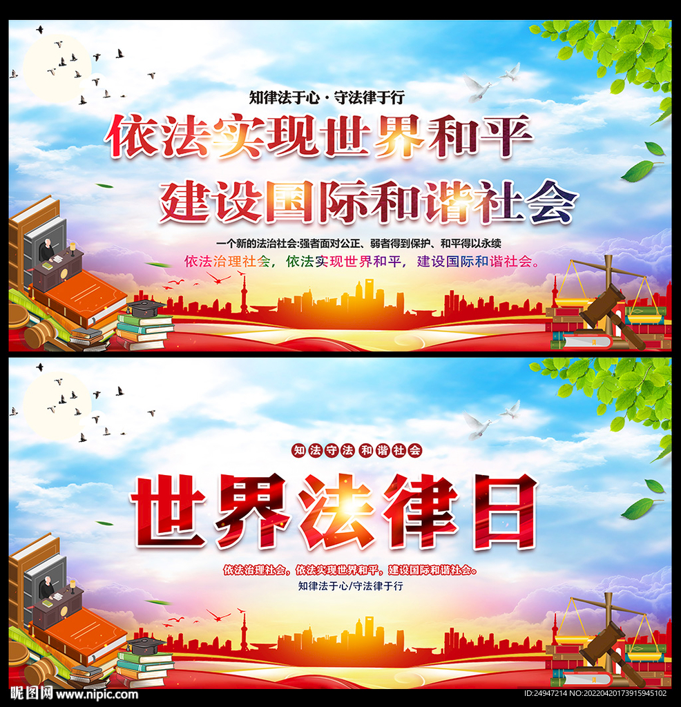 法律咨询